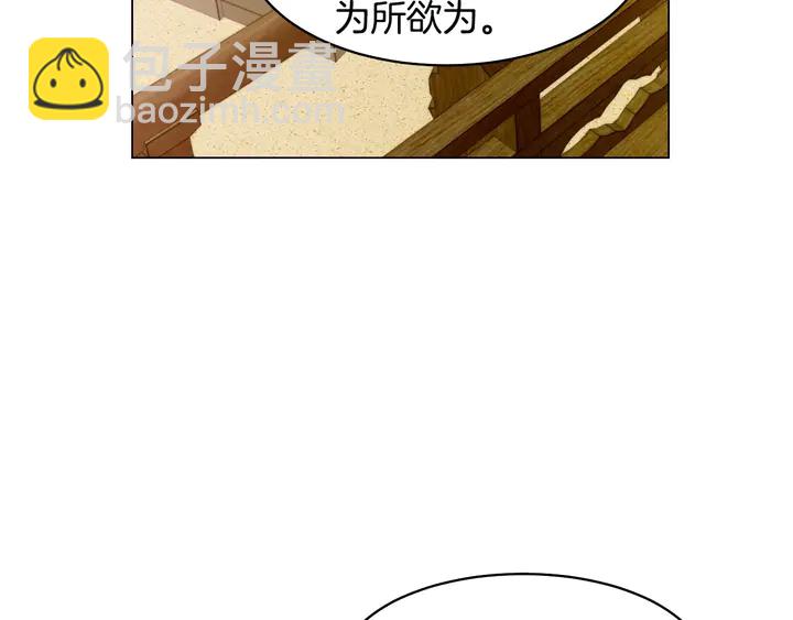 番外42 继承权79