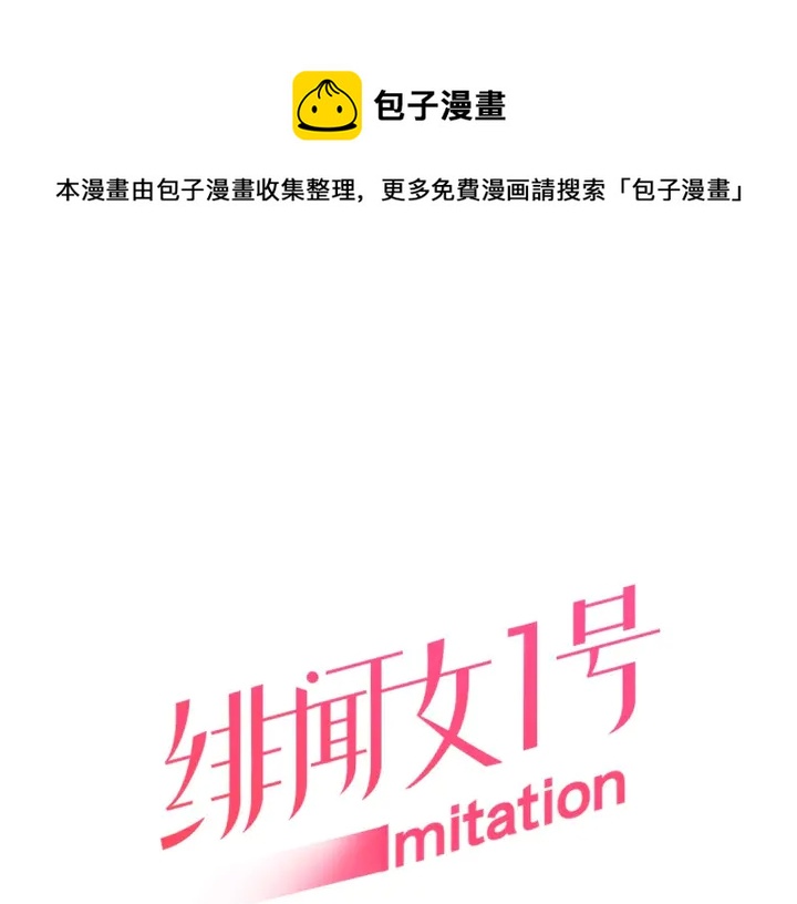 番外46 爸爸妈妈去上班0
