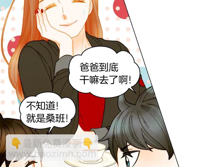 番外46 爸爸妈妈去上班109