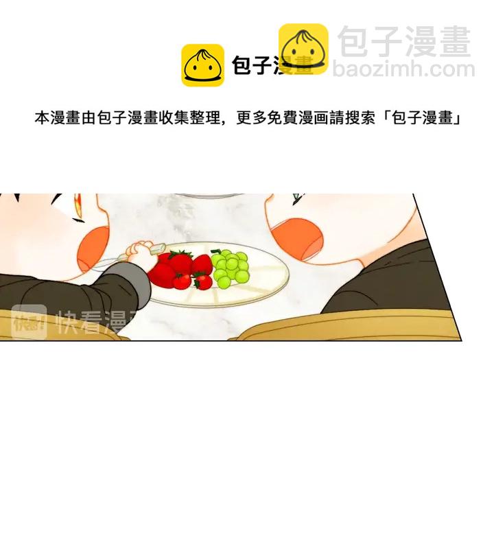 番外46 爸爸妈妈去上班110
