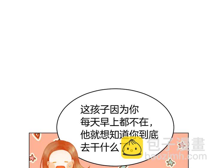 番外46 爸爸妈妈去上班117