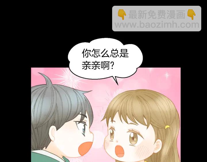 番外46 爸爸妈妈去上班12