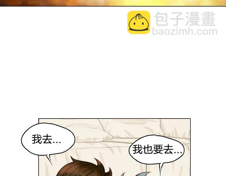 番外46 爸爸妈妈去上班137