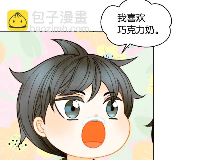 番外46 爸爸妈妈去上班29