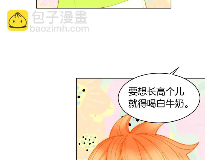 番外46 爸爸妈妈去上班32