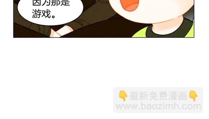 番外46 爸爸妈妈去上班40
