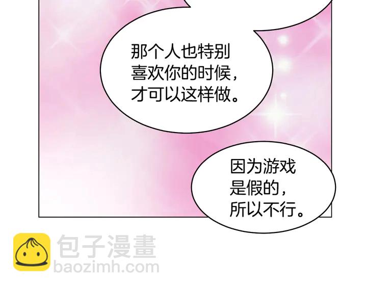 番外46 爸爸妈妈去上班42