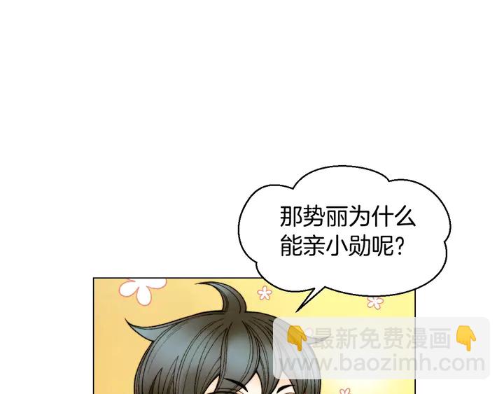 番外46 爸爸妈妈去上班43