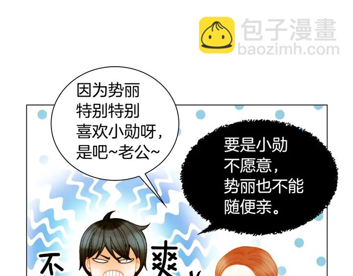 番外46 爸爸妈妈去上班46