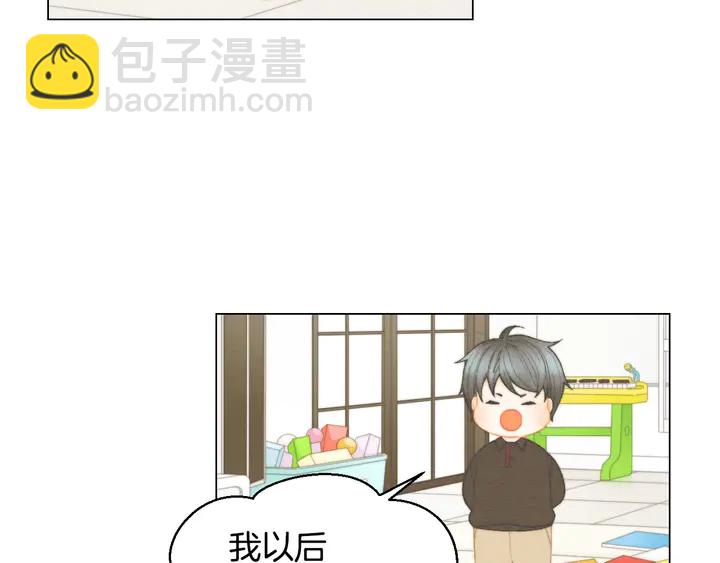 番外46 爸爸妈妈去上班72