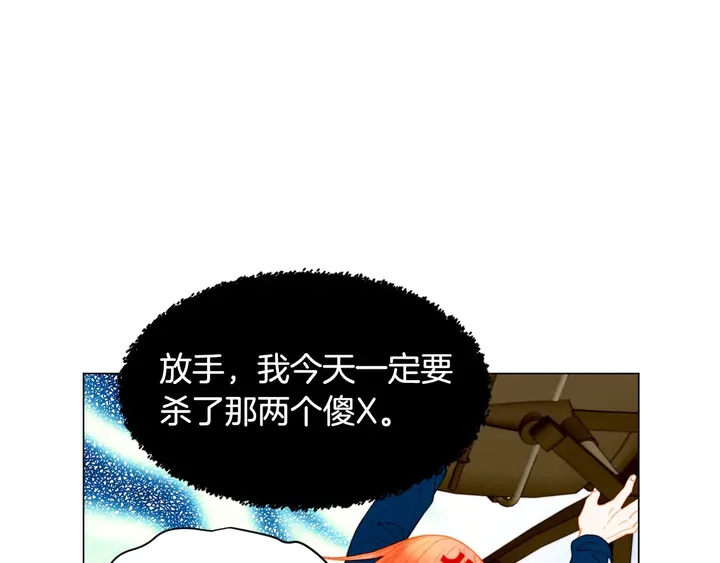 番外46 爸爸妈妈去上班82