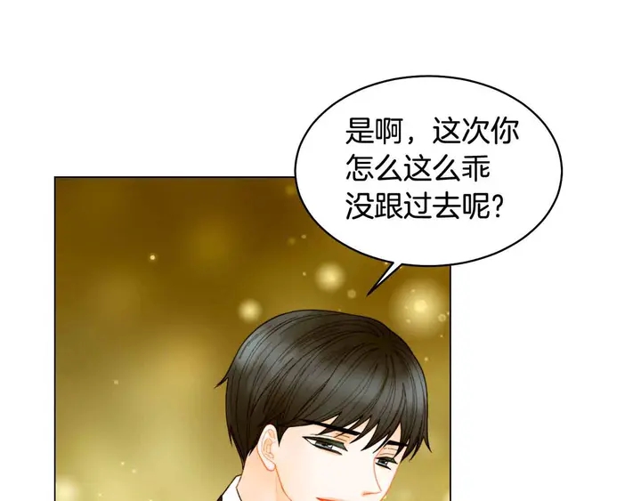 番外51 太爷爷10