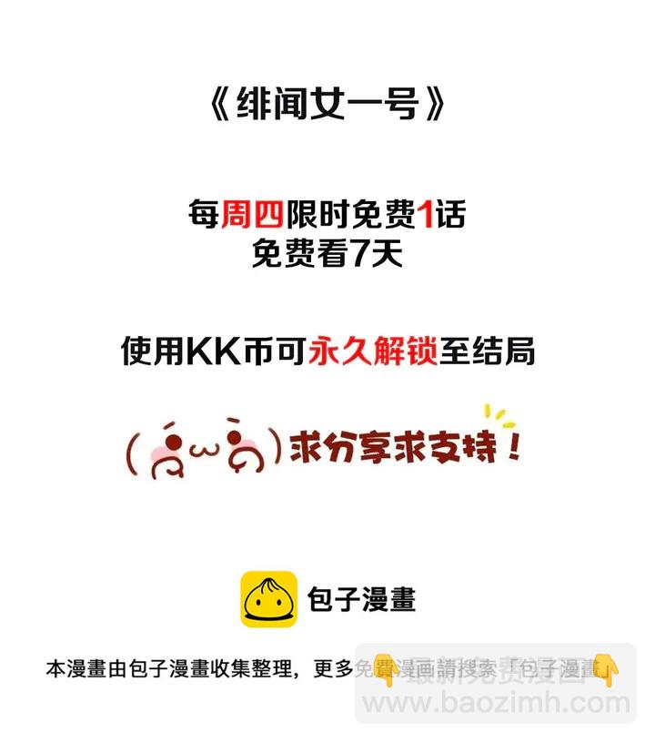 番外51 太爷爷101