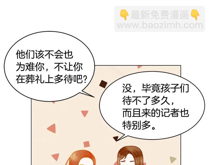 番外51 太爷爷29