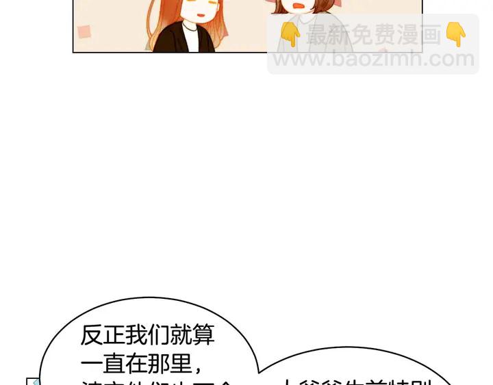 番外51 太爷爷30