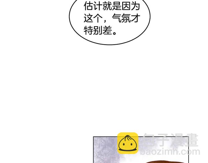番外51 太爷爷32