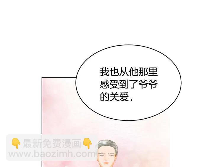 番外51 太爷爷40