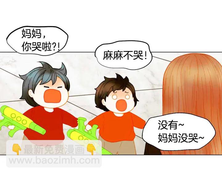 番外51 太爷爷51