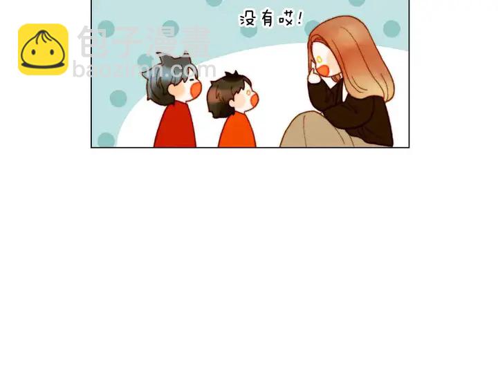 番外51 太爷爷53