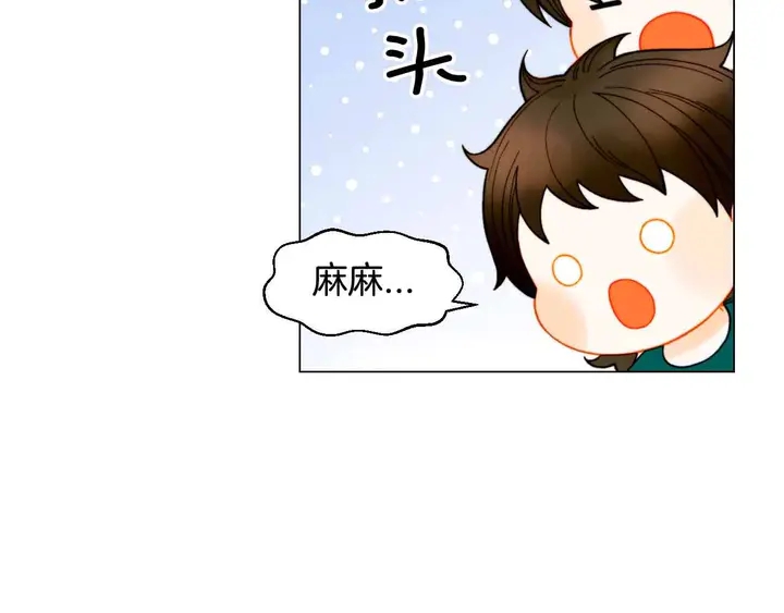番外51 太爷爷78
