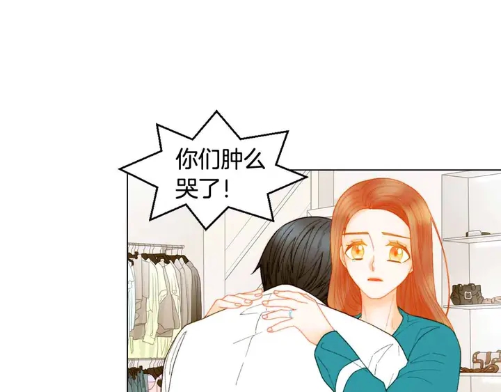 番外51 太爷爷81