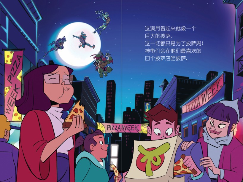 第2话2