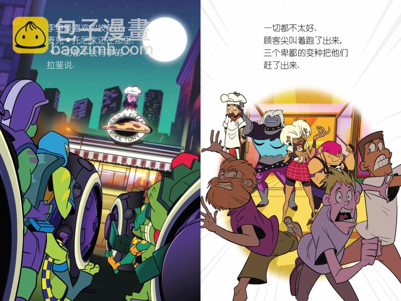 第2话6