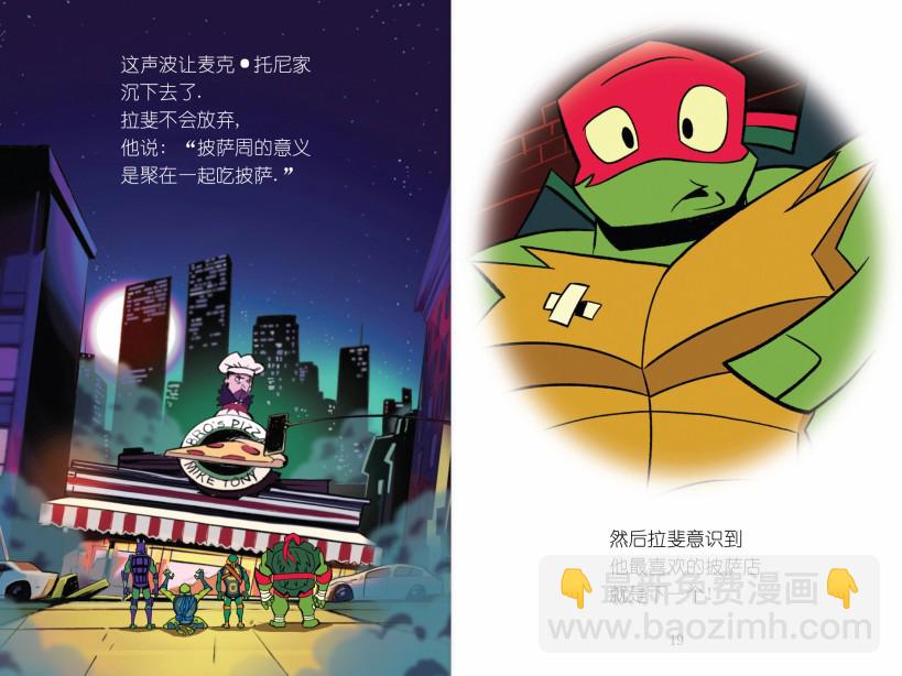 第2话9
