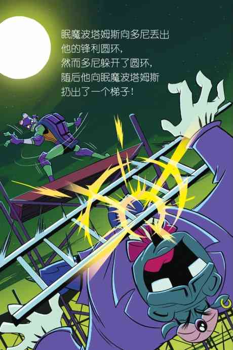 第3.1话17