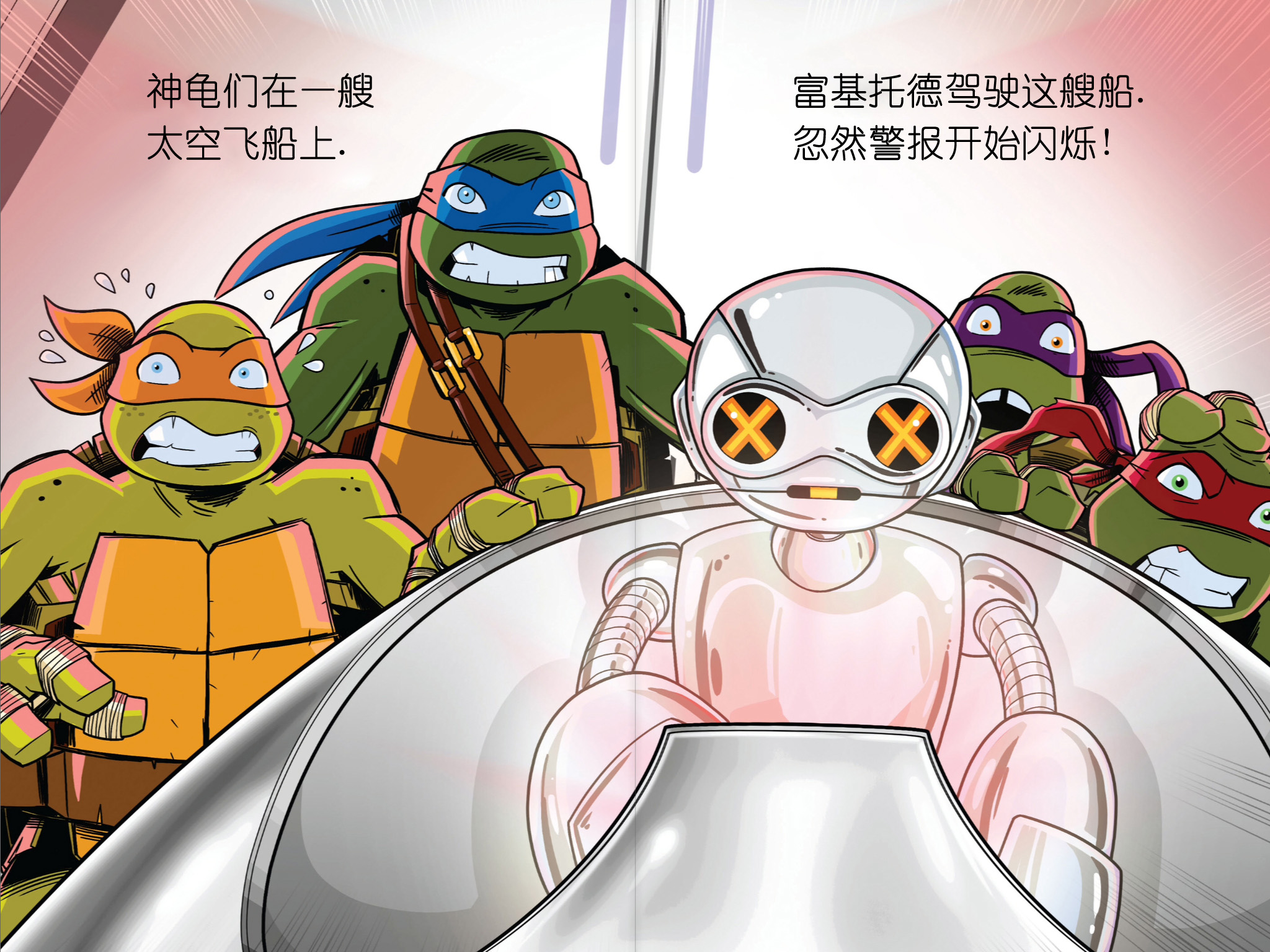 第3.1话2