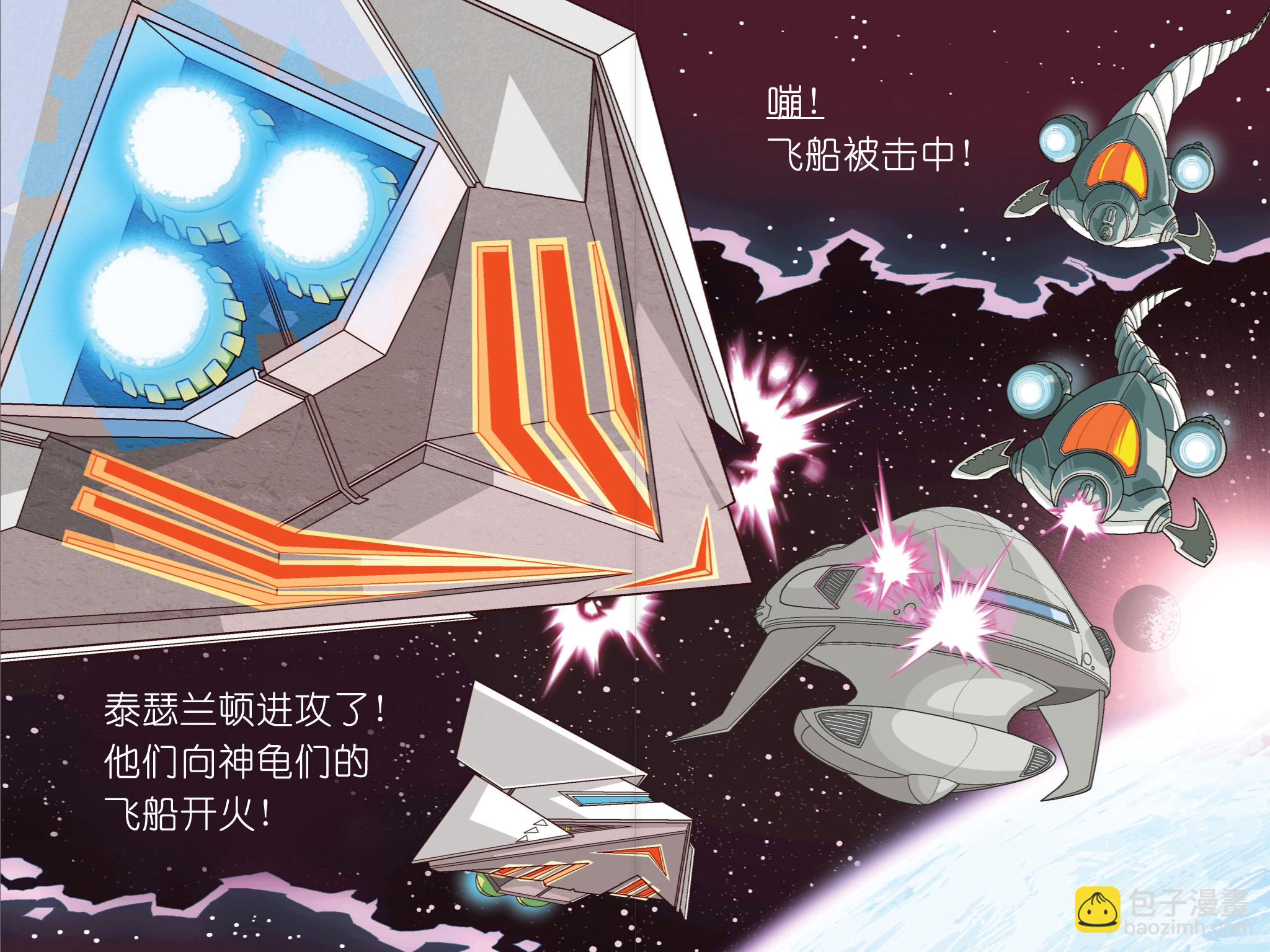 第3.1话3