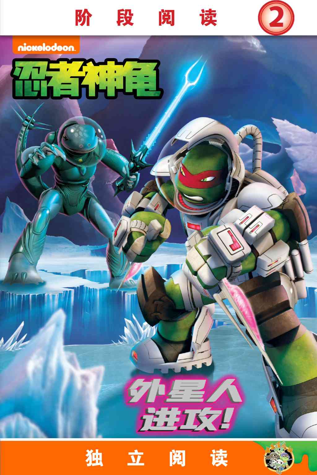 第4话0