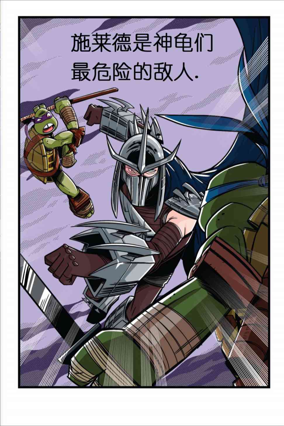 第6话6