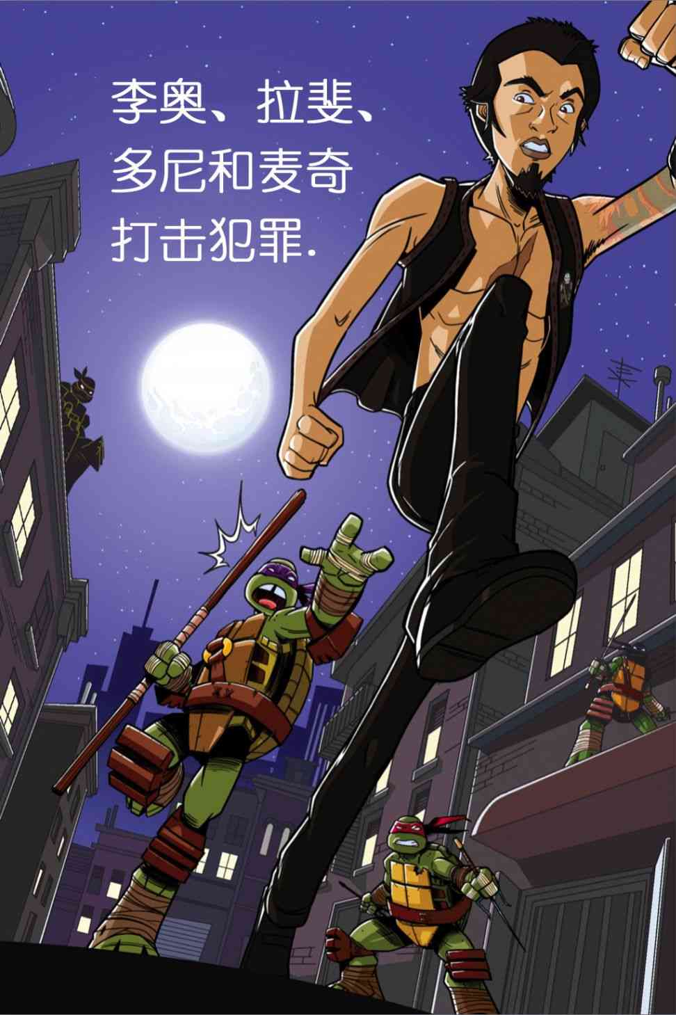 第6话7