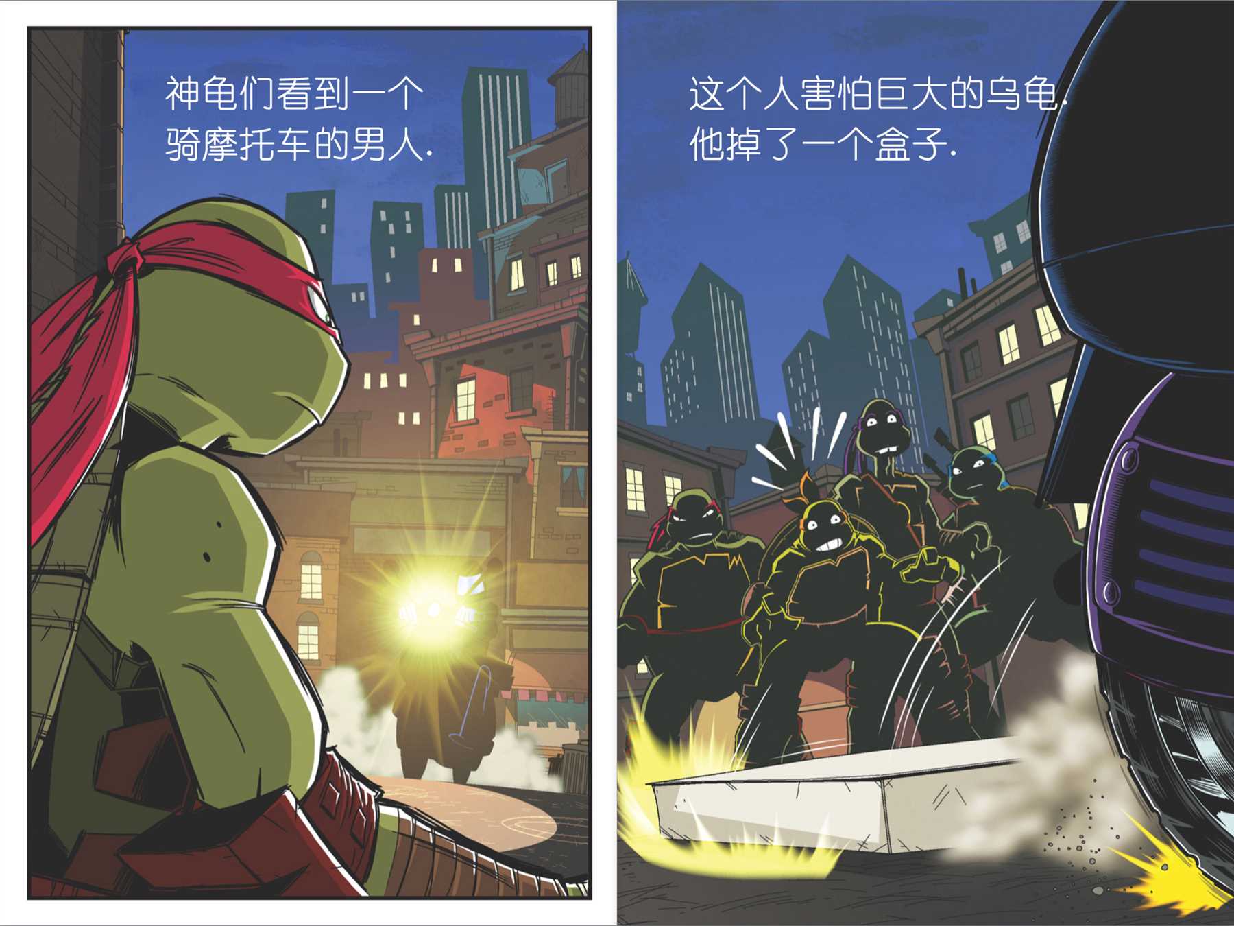 第7话5
