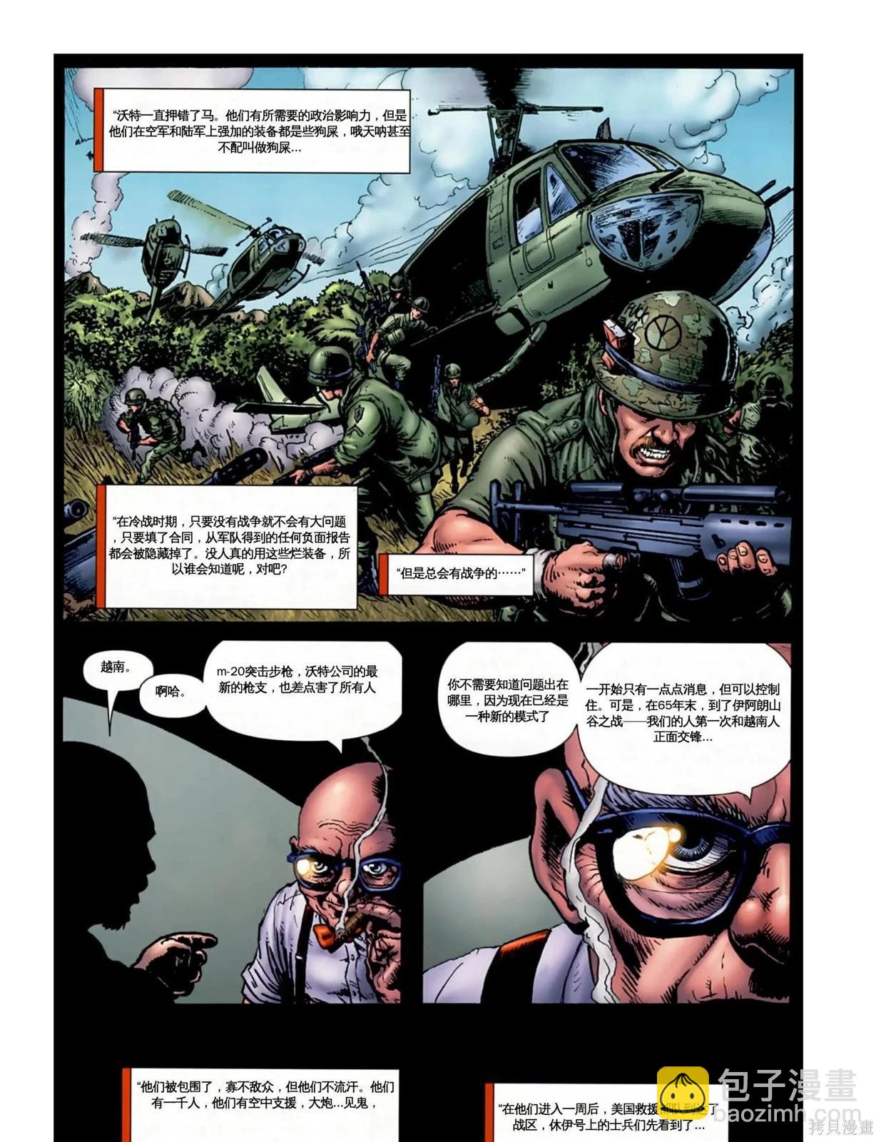 第19卷13