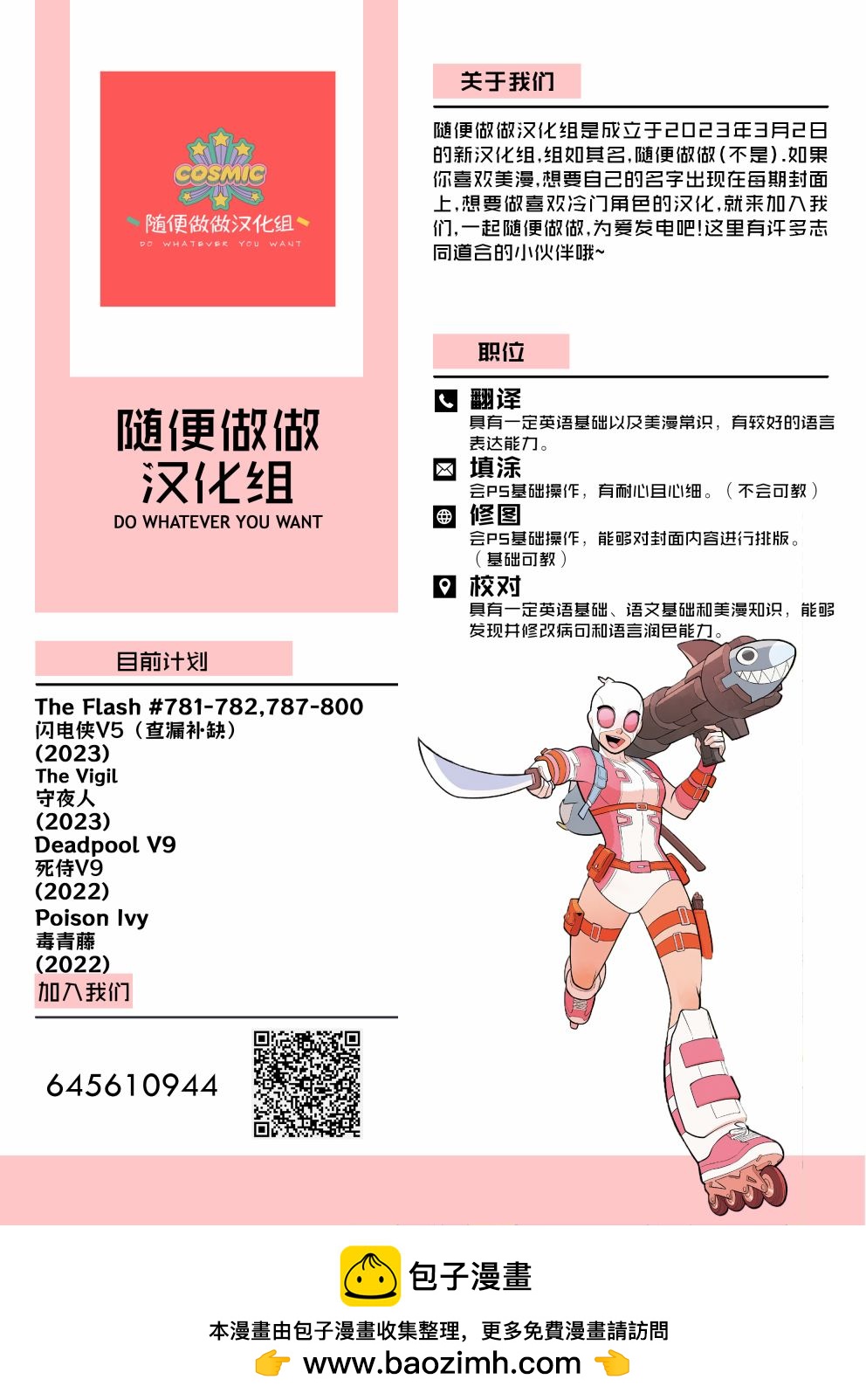 第05卷27