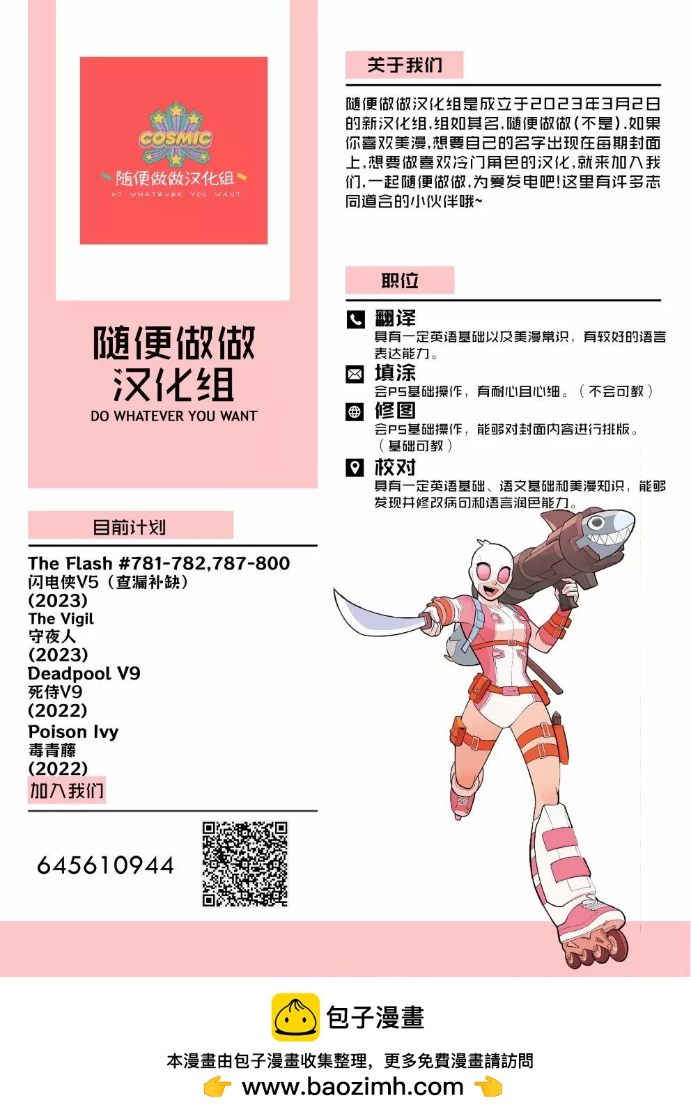 第06卷27