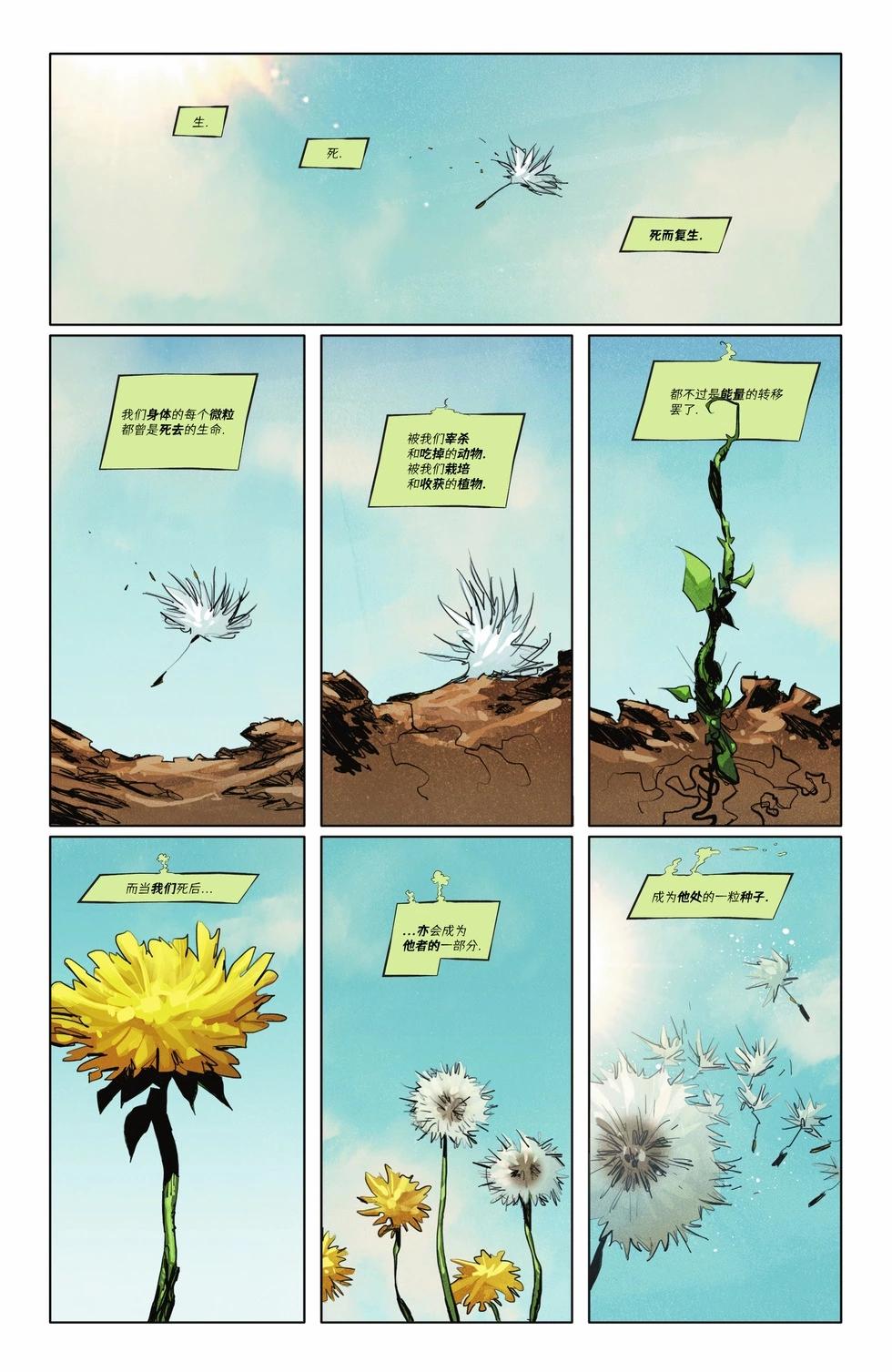 第12卷10