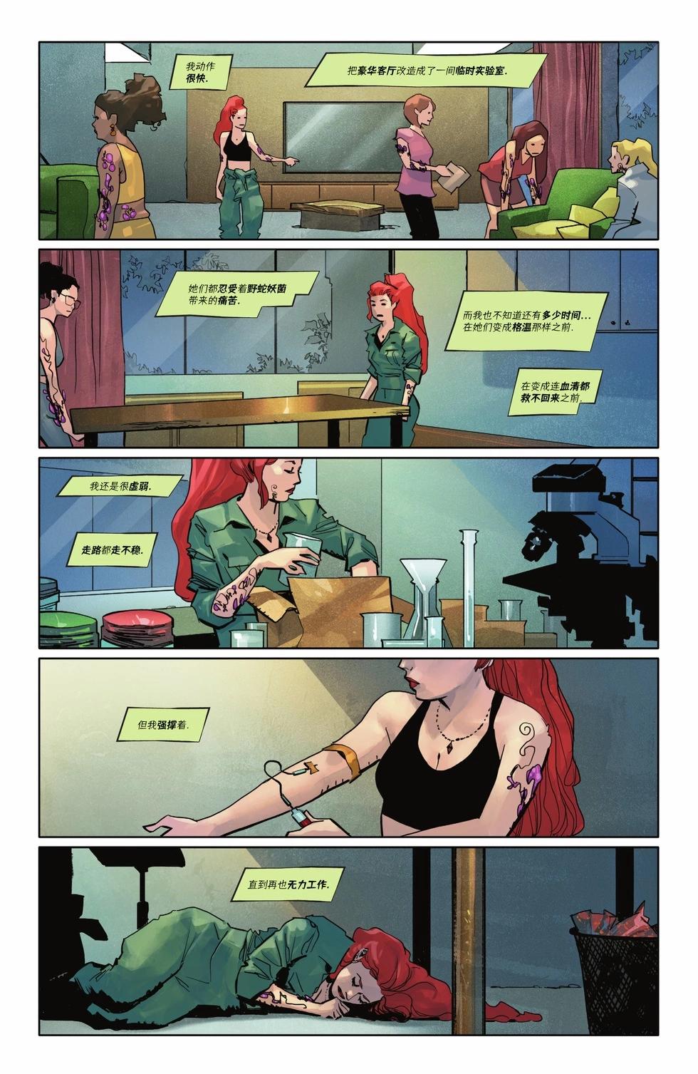 第12卷13