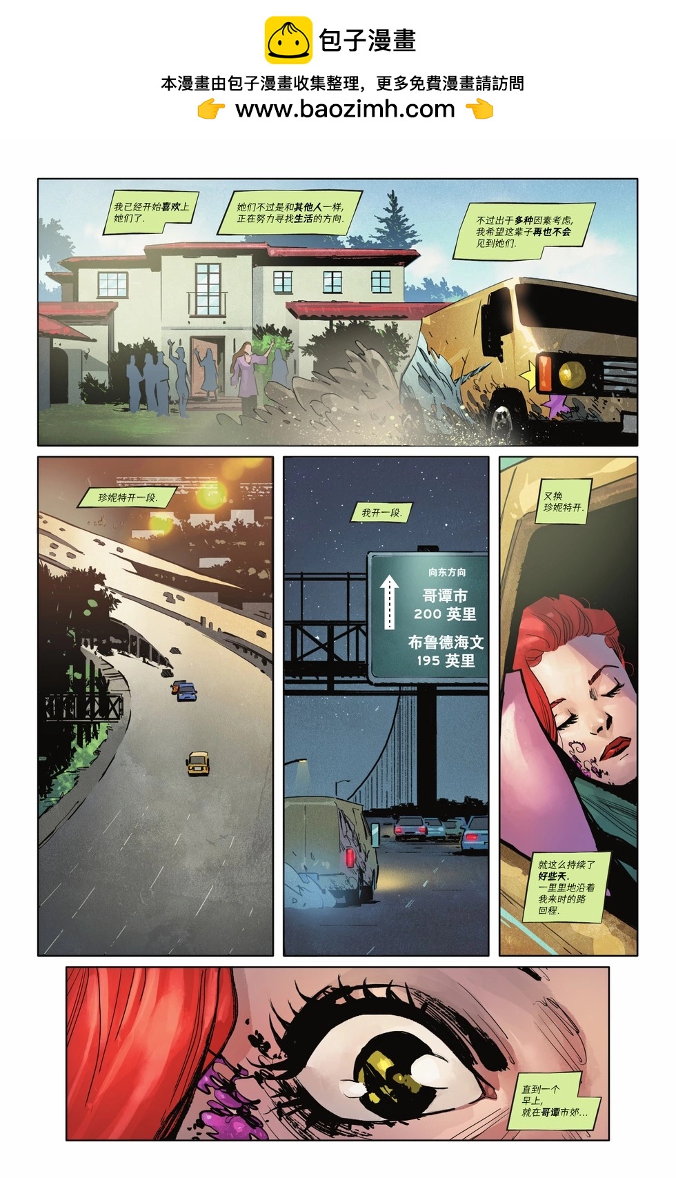 第12卷19