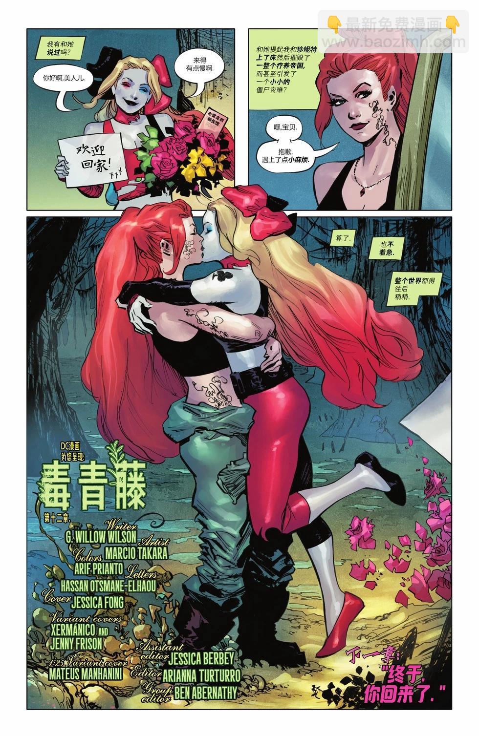 第12卷23