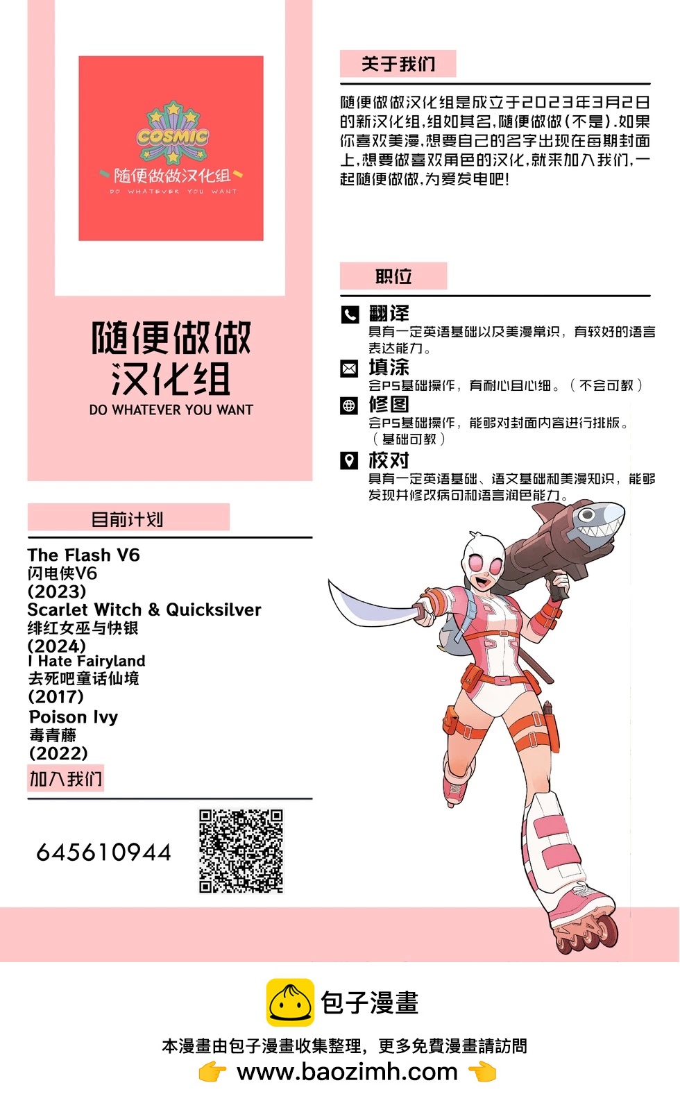 第12卷27
