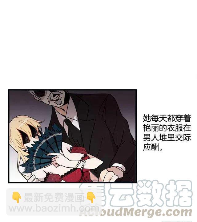 序章1