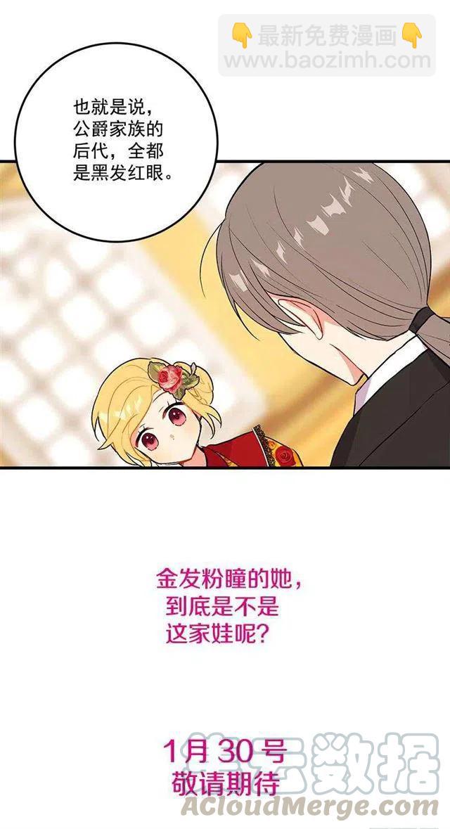 序章11