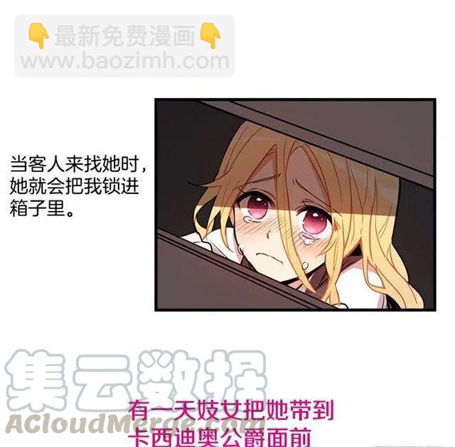 序章2