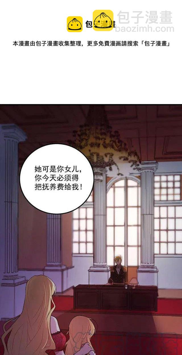 序章3