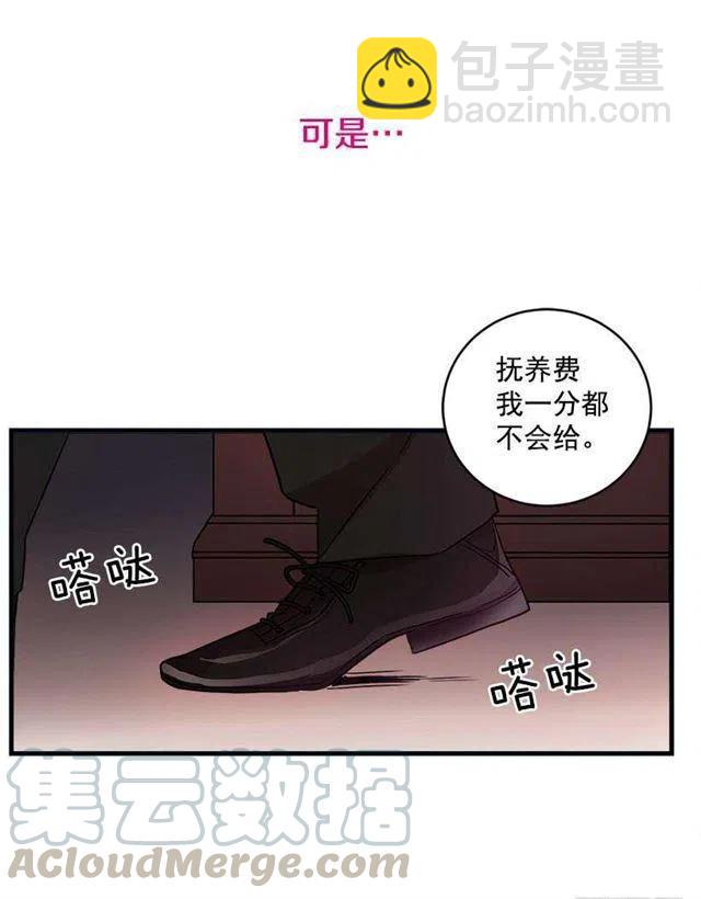 序章4