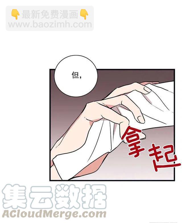 序章5
