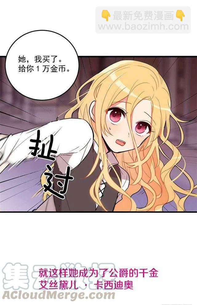 序章6